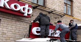 Демонтаж вывески в Ишимбае - качественные услуги от Сварной-Шмб, доступные цены от 366 рублей